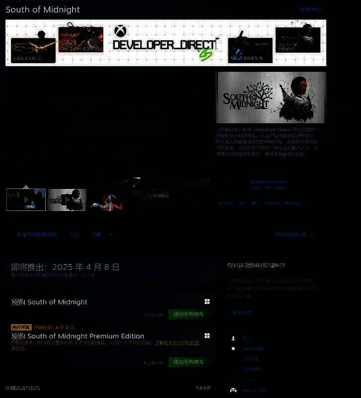 《午夜以南》游戏画面