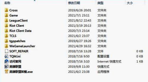游戏在本地磁盘中的位置界面