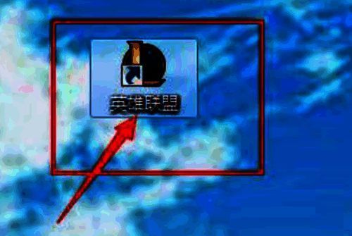 游戏成功移到桌面