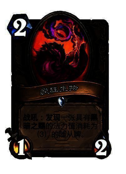 中立普通发现特定随从牌随从卡牌