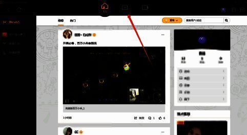 WeGame 主页旁边‘商店’按钮的界面