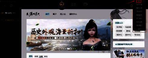 点击 WeGame 右上角菜单键截图
