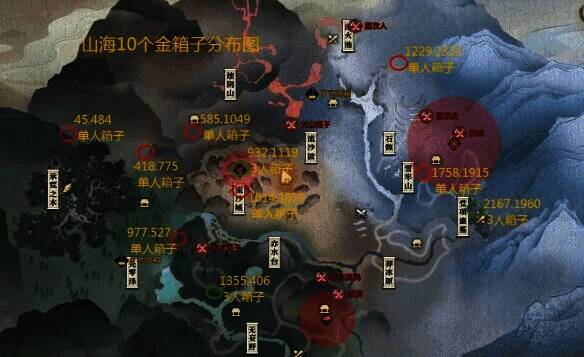 《逆水寒手游》山海31赛季金箱子位置总览图