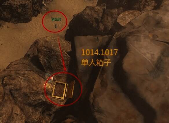 山顶岩石旁金箱子位置图