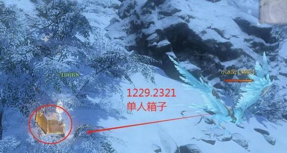 怪【小冰凤】旁边金箱子位置图