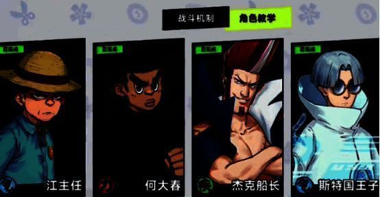 伍六七暗影交锋相关图片5