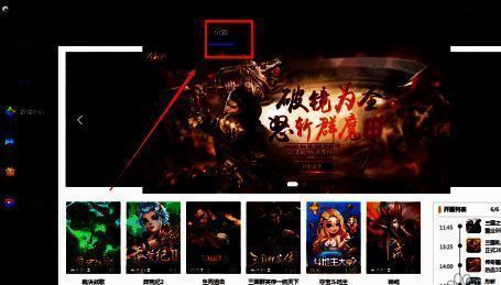 点击游戏中心上方页游选项