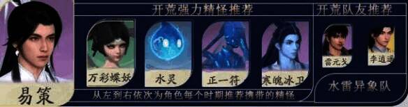 阵容五搭配图片