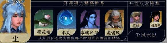 阵容十五搭配图片