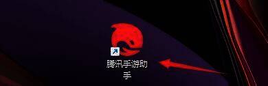 腾讯手游助手图标界面