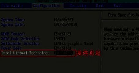 BIOS页面选择configuration选项界面