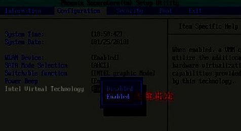 更改选项为enabled并按回车确定界面