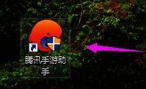 点击手游助手的界面截图