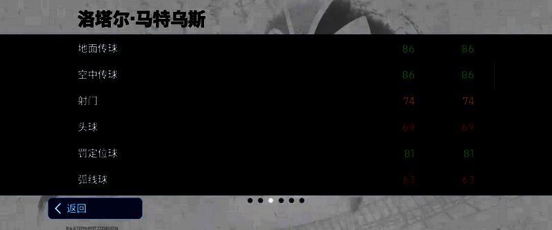 中场屏障活动图片 3