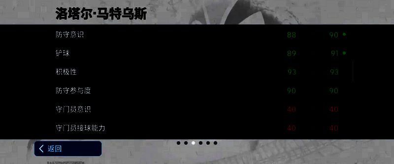 中场屏障活动图片 4