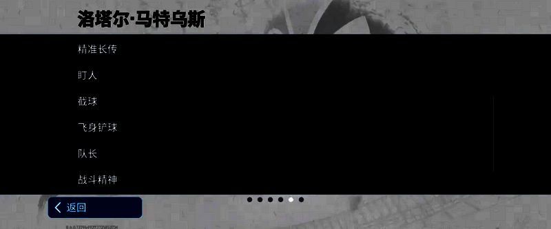 中场屏障活动图片 9