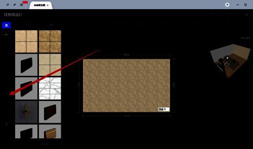 在背景墙设计中选择左侧线条的界面