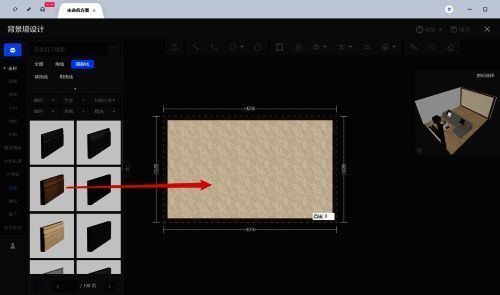 选择踢脚线样式并在背景墙单击的界面