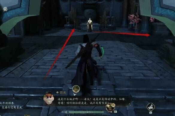 进入洞天右转后的场景