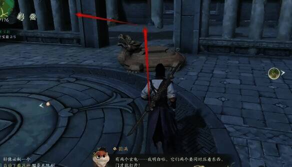 对面宝箱的场景