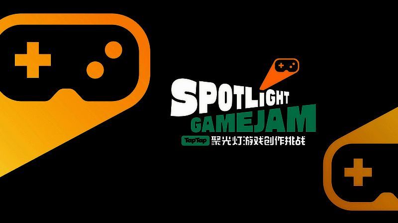 聚光灯游戏创作挑战升级说明图