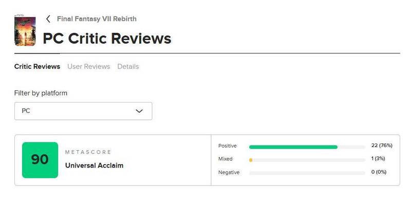 《最终幻想7：重生》相关图片1