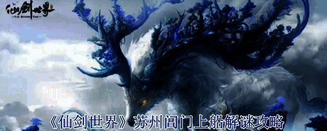 苏州阊门相关场景图