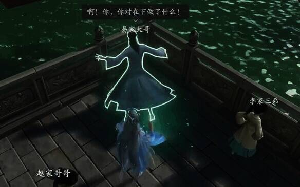 安排NPC上船画面