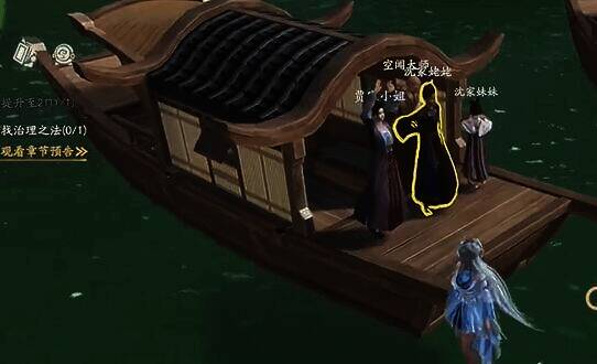 左边船NPC安排画面