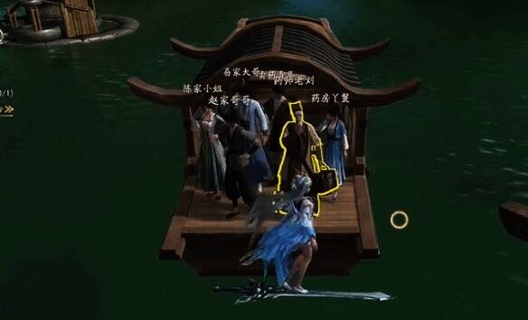 中间船NPC安排画面