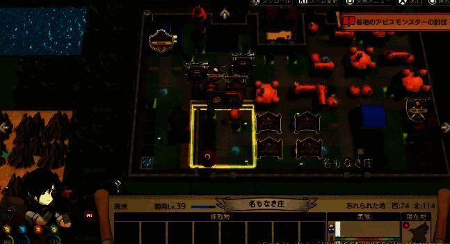 《神箱 - Mythology of Cube -》相关宣传图片2