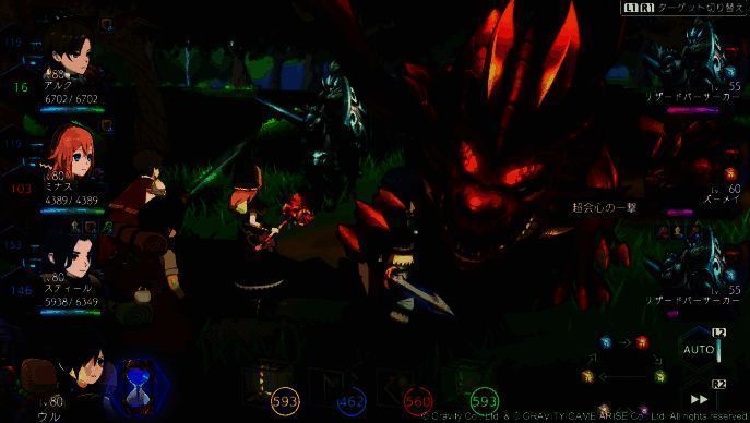 《神箱 - Mythology of Cube -》相关宣传图片4