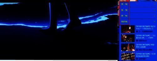 星铁二创相关图片13