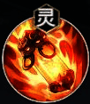 灵能技能图片