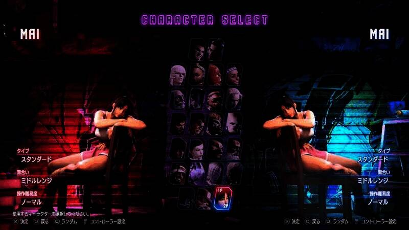 《街头霸王6》不知火舞角色选择界面视频截图1