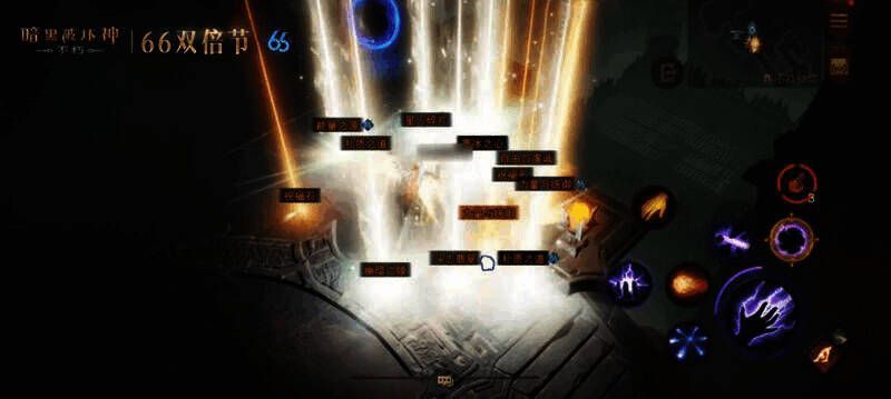 《暗黑破坏神:不朽》66双倍节宣传图3