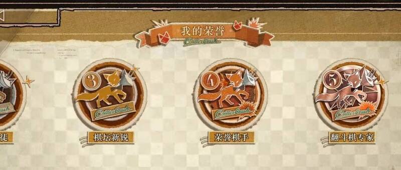 《重返未来:1999》小怪物翻斗棋PV视频截图5