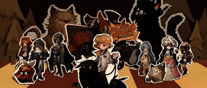 《重返未来:1999》小怪物翻斗棋PV视频截图7