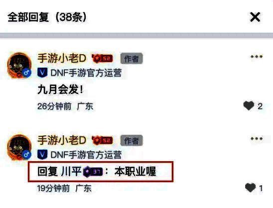转职书相关图片2