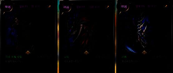 全新世界BOSS菲利特奖励图片