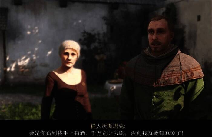 《天国:拯救2》中巴拉所在场景