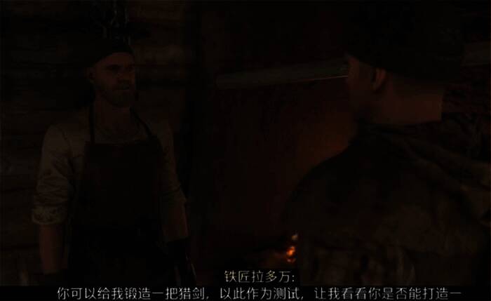 《天国:拯救2》中铁匠拉多万的场景