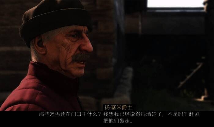 《天国:拯救2》中酒窖的场景