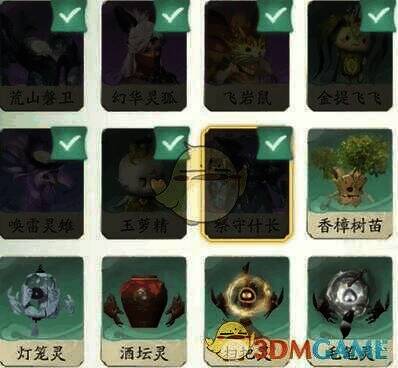 金提飞飞功能相关图片