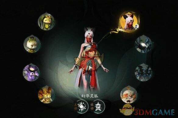 装备金提飞飞相关图片