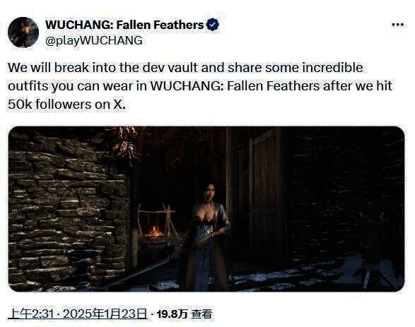 《明末：渊虚之羽》相关图片1