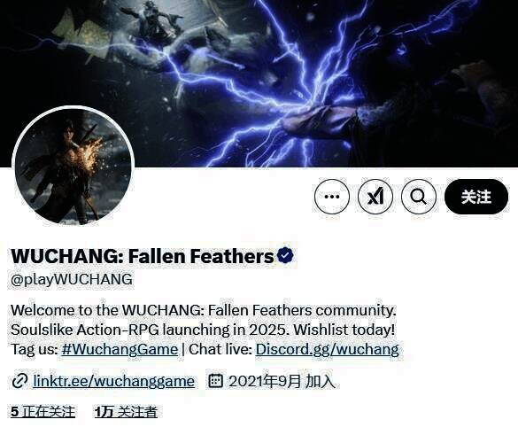 《明末：渊虚之羽》相关图片2