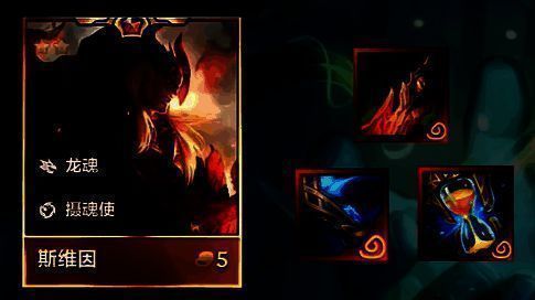 乌鸦装备展示图片