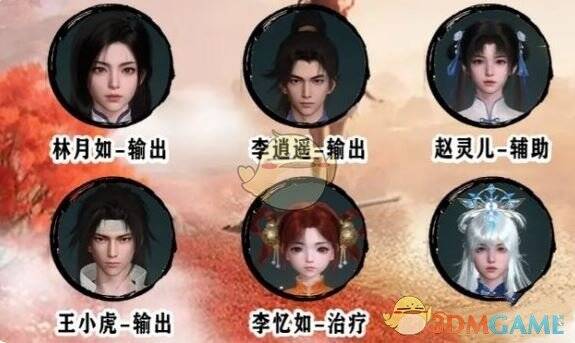 仙剑世界游戏相关画面