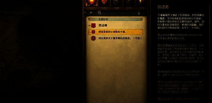 《天国:拯救2》相关场景图片4